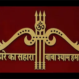 khatu shyam ji painting| khatu shyam photo frame Digital Reprint 14 inch x 10 inch Painting-image-48