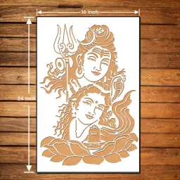 Wall Stencils Pack of 1 (Size :- 16 X 24 Inch) PATTERN- Lord Shiva With Beautiful Parwati Ji Design Ideal For Wall Decor Paintings Home Wall Decor Stencil-3