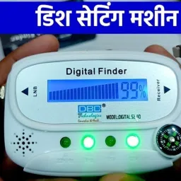 divinext DBC STF-A06 Digital Satellite Signal Finder for All Dish DTH Cable TVs DB Meter Digital Voltage Tester image 2