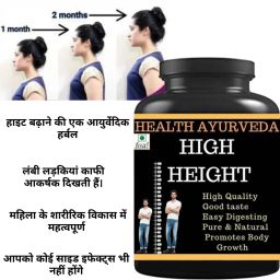 High Height Increase , Flavor Kaju Pista 100 gms Powder (Pack Of 1)-13