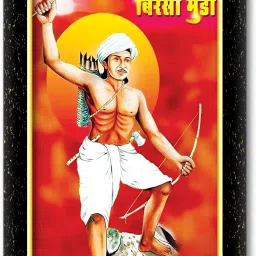 BIRSA MUNDA photo frame (Wood Base and Front Laminated) Acrylic 12 inch x 8 inch Painting-image-24