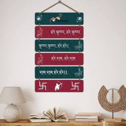 Premium Krishna Mantra Wall Decor, Spiritual Wall Hanging for Room, Bedroom Digital Reprint 30 inch x 12 inch Painting-image-12
