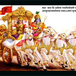 Krishna Arjun Mahabharat Rath Photo Frame Digital Reprint 20 inch x 14 inch Painting-image-10