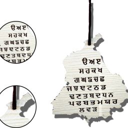 Punjab Map with Gurmukhi Alphabet Car Hanging MDF Car Hanging For Punjabi Car Hanging Ornament-image-97
