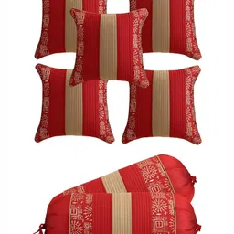 Stuff N' Fluff Red Set of 7 Abstract Square Cushion Covers image 4