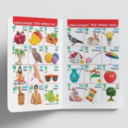 Best Buy My First Board Book All In One English-Hindi Learning Book For Children-image-2