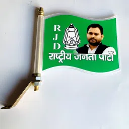 RJD Flag Rectangle Car Window Flag-image-0