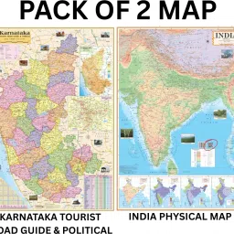 Pack of 2 – India Physical Map and Karnataka Tourist Road Guide & Political Map (100x70 cm) | Extra Bright & Smooth Educational Wall Maps with Clear Printing & Accurate Markings – Ideal for Students, Teachers, Schools, Colleges, Libraries & Aspirants Paper Print-image-70