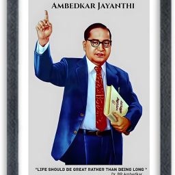 Bhimrao Ramji Ambedkar Painting For Wall Mount wall For Gift Happy Brithday us Digital Reprint 13 inch x 10 inch Painting-image-69