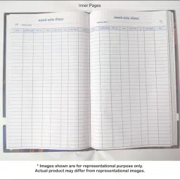 Marathi Stock Register R-6 1-Part Marathi Stock Register-image-10