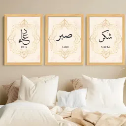 Dua Sabr Shukr Islamic Wall Painting, Decorative Framed Digital Reprint 16.8 inch x 42 inch Painting-38