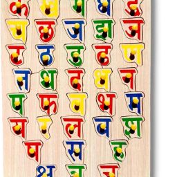 Hindi Vowel Puzzle Wooden Puzzle Board with Knob Educational Game for Kids-image-67