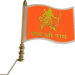 jai shree ram flag in curve shape with rod Rectangle Car Window Flag-image-57