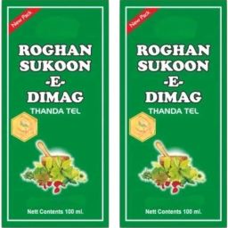 ROGHAN SUKOON E DIMAG THANDA OIL PACK OF 100ml x 2-image-30