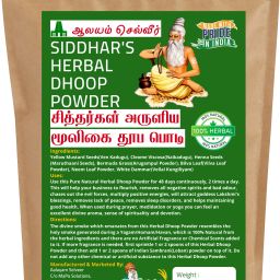 100% Natural Herbal Sambrani Dhoop Powder 200 Grams | Siddhar's Mooligai Sambrani Powder 200 Grams Dhoop-image-15