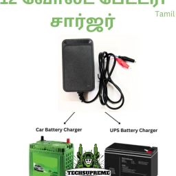 12 Volt Battery Charger 14 Volt 2 Amp Output 7.5 Amp for Bike Car UPS Square Wave Inverter-picture-21