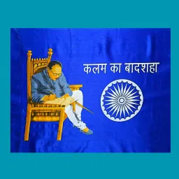 Jai Bhim Printed Flag 20X30 Inches Fabric Satin Blue (Kalam Ka Badshah) Rectangle Outdoor Flag-image-85