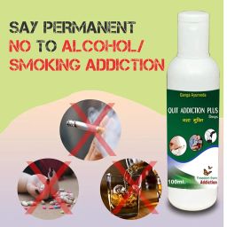 Quit Addiction Plus Drops | Support To Quit Smoking And Alcohol 100 ML | Ayurvedic Drops image 3