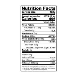 2PM - Fire Ball Can - Baked Crispy Balls - Ready To Eat Snacks - Not Fried Veg Snacks Can - 125 Gm - Pack of 1 image 1