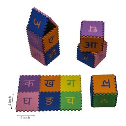 VGRASSP 48 Pieces Floor Puzzle | Multicolour Hindi Alphabet Mat for Kids | Play and Learn Foam Mat image 4
