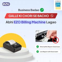 EZO 58MM (2 Inch) Direct Thermal Billing Machine | USB & Bluetooth Connectivity and Rechargeable Battery, Includes 5 Rolls with Software Subscrption (BL Printer + 12 Months Software Subscription) image 2