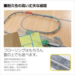 KATO 20-852 N-Gauge Endless Railway Basic Set Master 1 Railway Model Rail Set, Black image 3