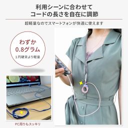 Shonan Ru Koubou Earphone Cord, Tangle-Free Patented Technology, 3 Seconds Solution, Small, Lightweight, Adjustable Length, Storage, Lavender image 3