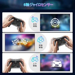 Sungale Switch Controller, Wireless, Back Button, Automatic Continuous Fire/Continuous Fire Hold, Macro Function, Bluetooth 5.0 Connection, 6-Axis Gyro Sensor, Switch/Lite/OLED Models/PC/iOS 13.0+/Android, Up to 10 Hours of Use, Continuous Fire Con, Japanese Instruction Manual Included (English Language Not Guaranteed), Black & Black image 4