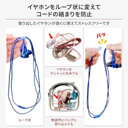 Shonan Ru Koubou Earphone Cord, Tangle-Free Patented Technology, 3 Seconds Solution, Small, Lightweight, Adjustable Length, Storage, Lavender image 2