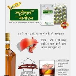Nutricharge Bio Age || Nutritional Supplements image 4
