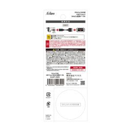A'class PSVita USB Type-C Charging Cable Adapter image 4