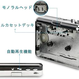 Latest Version Direct Cassette Tape, MP3 Conversion Player, Cassette Tape Digitization, Mix Tape, Cassette Playback, USB Flash Memory Storage, Cassette Tape image 2