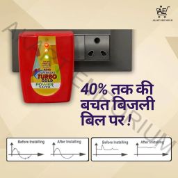 AKART Turbo Gold Power Saver For Home, Office & Factory – Maximize Energy Efficiency and Save Up to 40% on Electricity Bills with Heavy-Duty Design and Premium Copper Wire Technology for Enhanced Performance image 4