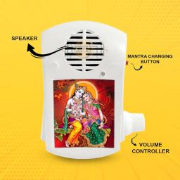Krishnaya Vasudevaya Mantra Chanting Box Device krishnay vasudevay mantra speaker (Dual sound) Plug N Play Krishna Mantra Chant Krishnaya Vasudevaya Haraye Paramatmane Mantra image 1