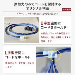 Shonan Ru Koubou Earphone Cord, Tangle-Free Patented Technology, 3 Seconds Solution, Small, Lightweight, Adjustable Length, Storage, Lavender image 5