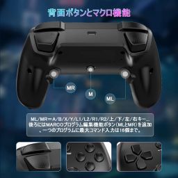 Sungale Switch Controller, Wireless, Back Button, Automatic Continuous Fire/Continuous Fire Hold, Macro Function, Bluetooth 5.0 Connection, 6-Axis Gyro Sensor, Switch/Lite/OLED Models/PC/iOS 13.0+/Android, Up to 10 Hours of Use, Continuous Fire Con, Japanese Instruction Manual Included (English Language Not Guaranteed), Black & Black image 2
