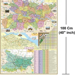 Bihar Map & India Map in Hindi Language. Size : 40"x28" inch With Important Fact and Figure. Ideal Map For Student and Aspirant of UPSC, PCS, SSC, RAILWAY Exam and Other Competitive Exam. Paper Print-image-24