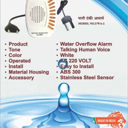 UNIVERSAL INDIA UWA-2AC Wired Sensor Security System image 5