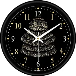 Analog 25.4 cm X 25.4 cm Wall Clock-image-0