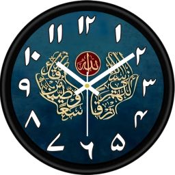 Analog 25 cm X 25 cm Wall Clock-image-47