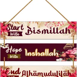 Set of 3 Arabic Quotes MDF Wall Art 18 inch x 11 inch Painting (4598WHa) Digital Reprint 18 inch x 11 inch Painting-75