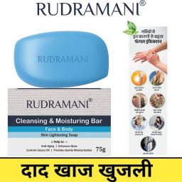 Skincare Cleansing Anti Fungal Bar Soap for Fungus, Ringworm, Acne Soap-image-43