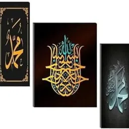 Set of 3 UV Wall Modern Art MDF Unframed Paintings Digital Reprint 12 inch x 18 inch Painting-image-106