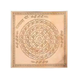 MEMOIR Jain Bhaktamer Square Shaped Yantra Pooja Essential-image-27