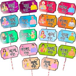 Marathi Baby Shower Family Photo Booth Party Props Set Of 18 Pcs Photo Booth Board-16