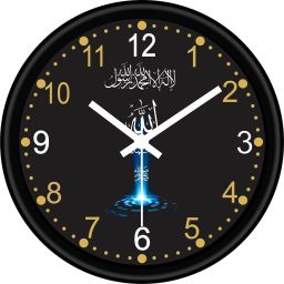 Analog 25 cm X 25 cm Wall Clock-image-88