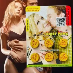 yuytrtf tiger. King Cream For Men Long Timing-34
