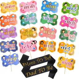Marathi Baby Shower Party Props And Sash (Props+ Black English Sash)-6