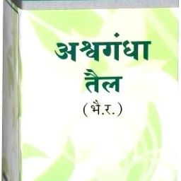 Ashwagandha Taila Liquid-18
