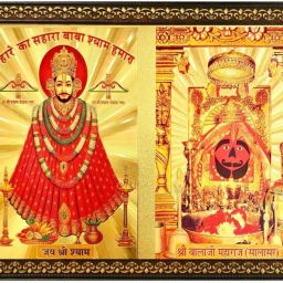 Khatu Shyam ji | Salasar Balaji | 2 in 1 | Religious photo frame Digital Reprint 12 inch x 10 inch Painting-image-60